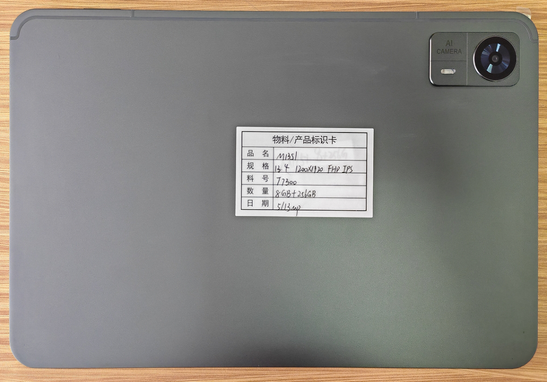 Tablet 13.4" WiFi 8+256GB — M1351
