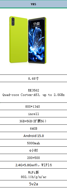 Tablet 8.68" WiFi6 Android 15 — Y85