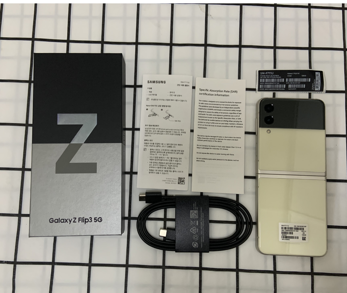 Samsung Galaxy Z Flip3 5G – 8GB RAM 128GB/256GB | Dual SIM | Sbloccato